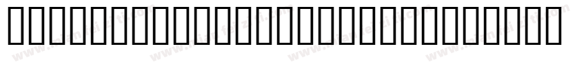JS Saksit Bold Italic字体转换